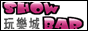視訊聊天室